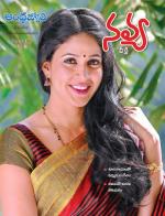 Navya Weekly