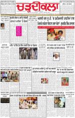 Charhdikala Newspaper (Punjab) 