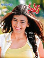 Navya Weekly
