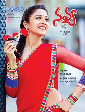 Navya Weekly