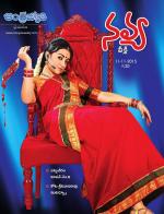 Navya Weekly