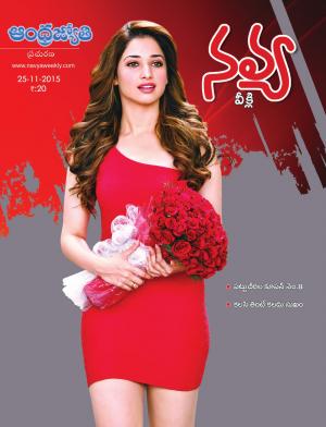 Navya Weekly