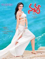 Navya Weekly
