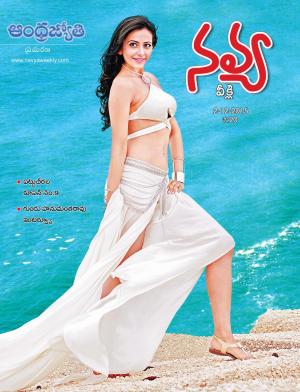 Navya Weekly