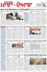 Punjabi Tribune (Majha/Doaba)