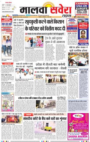 Malwa