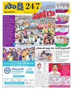 Vijayanagaram District