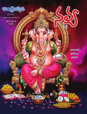 Navya Weekly