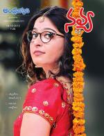 Navya Weekly
