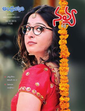 Navya Weekly