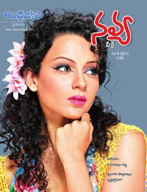 Navya Weekly