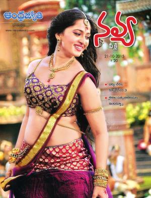 Navya Weekly