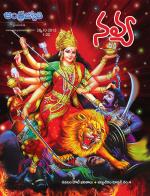 Navya Weekly