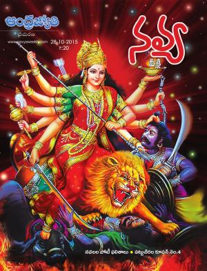 Navya Weekly
