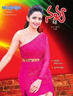 Navya Weekly