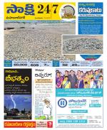 Mahabubnagar District