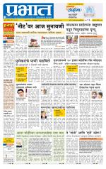 अहमदनगर आवृत्ती