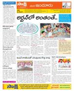 Nizamabad Constituencies