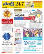 Ranga Reddy District