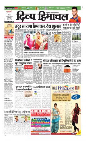 Divya Himachal Shimla