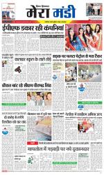 Divya Himachal Dharamsala+Mera Mandi +Aastha