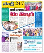 Visakhapatnam District - Old