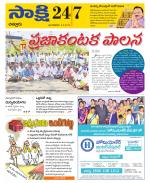Chittoor District