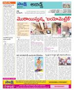 Hyderabad Constituencies