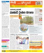 Hanamakonda Constituencies