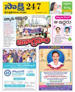 SPSR Nellore District