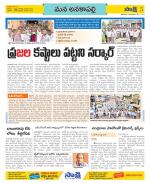 Visakhapatnam Constituencies Old