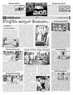 Medak Constituencies