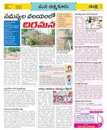 SPSR Nellore Constituencies