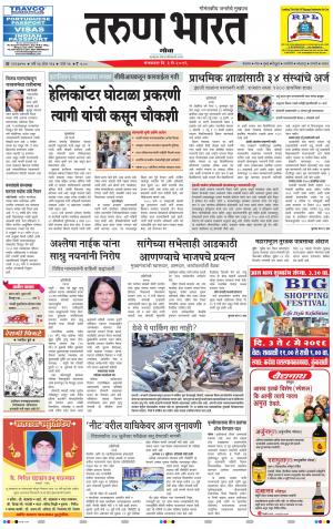 goa tarun bharat daily page