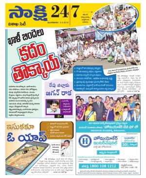 Visakhapatnam District