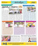 YSR Kadapa Constituencies