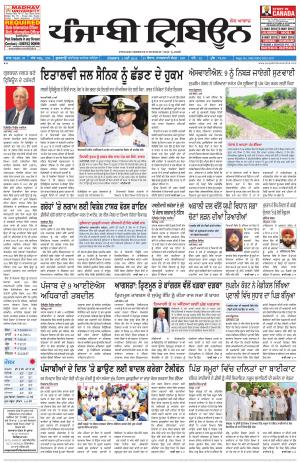 PT_03_May_2016_Delhi