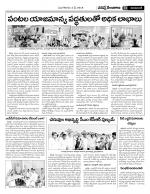 Nizamabad Constituencies