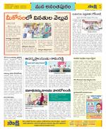 Anantapur Constituencies