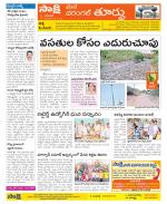 Warangal City Constituencies