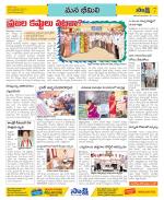 Visakhapatnam Constituencies