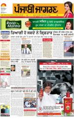 Hoshiarpur : Punjabi jagran News : 03rd May 2016