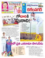 Karimnagar