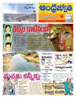 Nalgonda District