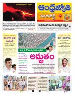 Rangareddy District