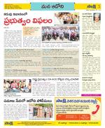 Kurnool Constituencies