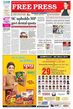 Free Press - Indore Epaper Edition
