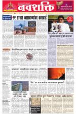 Navshakti Epaper