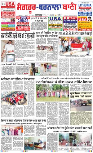  Sangrur - Barnala Bani