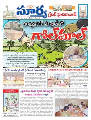 Tuesday, May 3, 2016